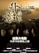 加入幻影战役：新手玩家的入门指南